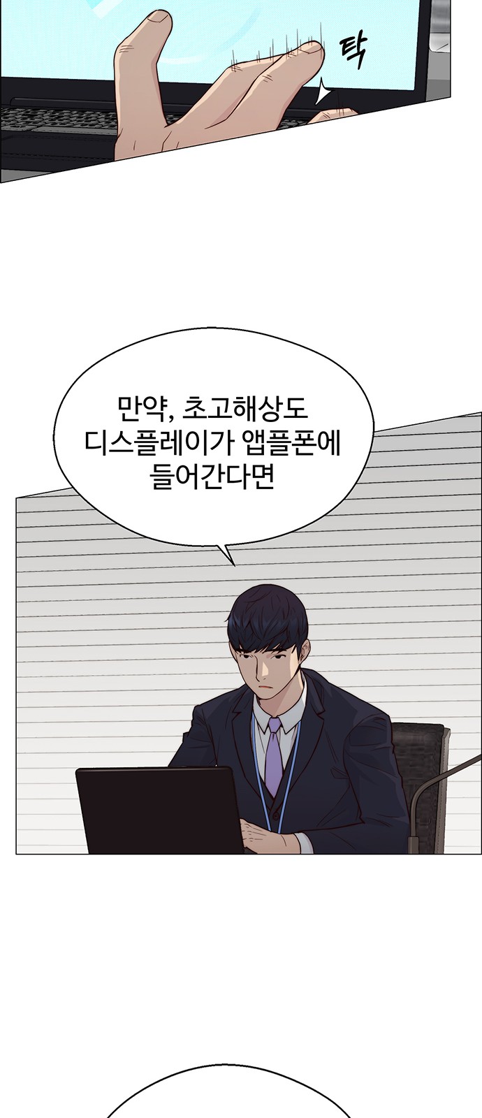 53 페이지