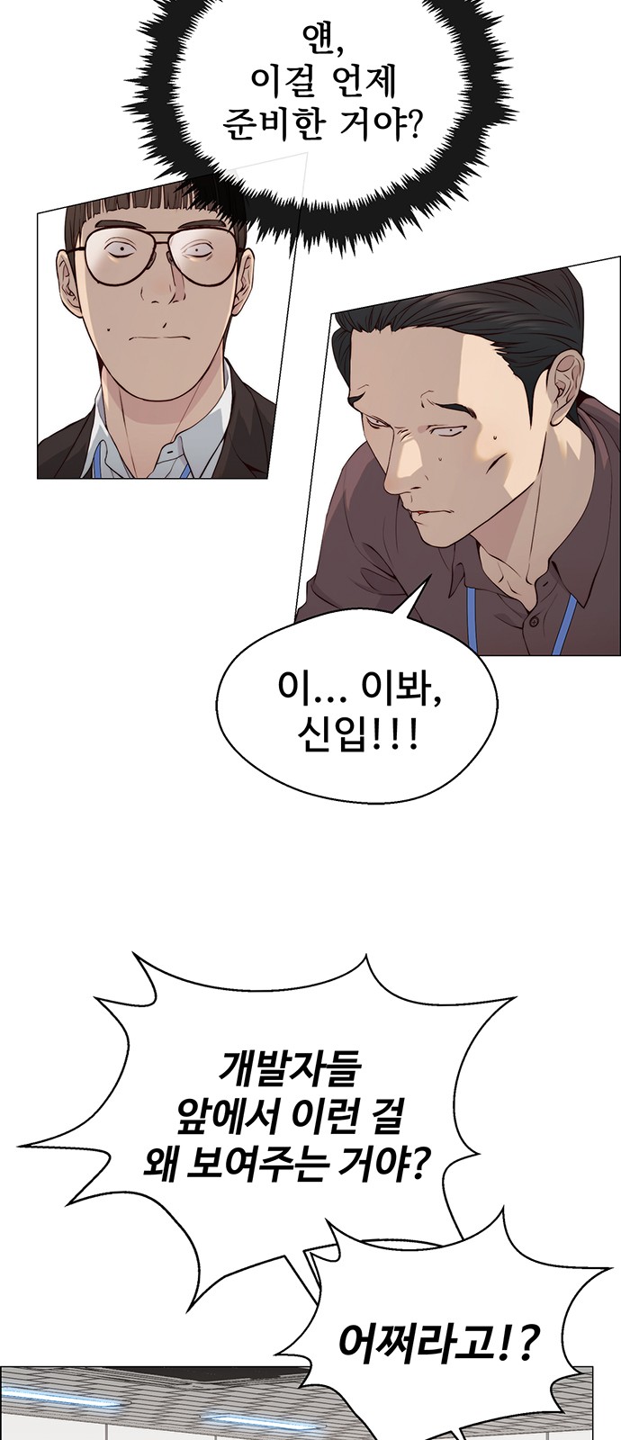 57 페이지