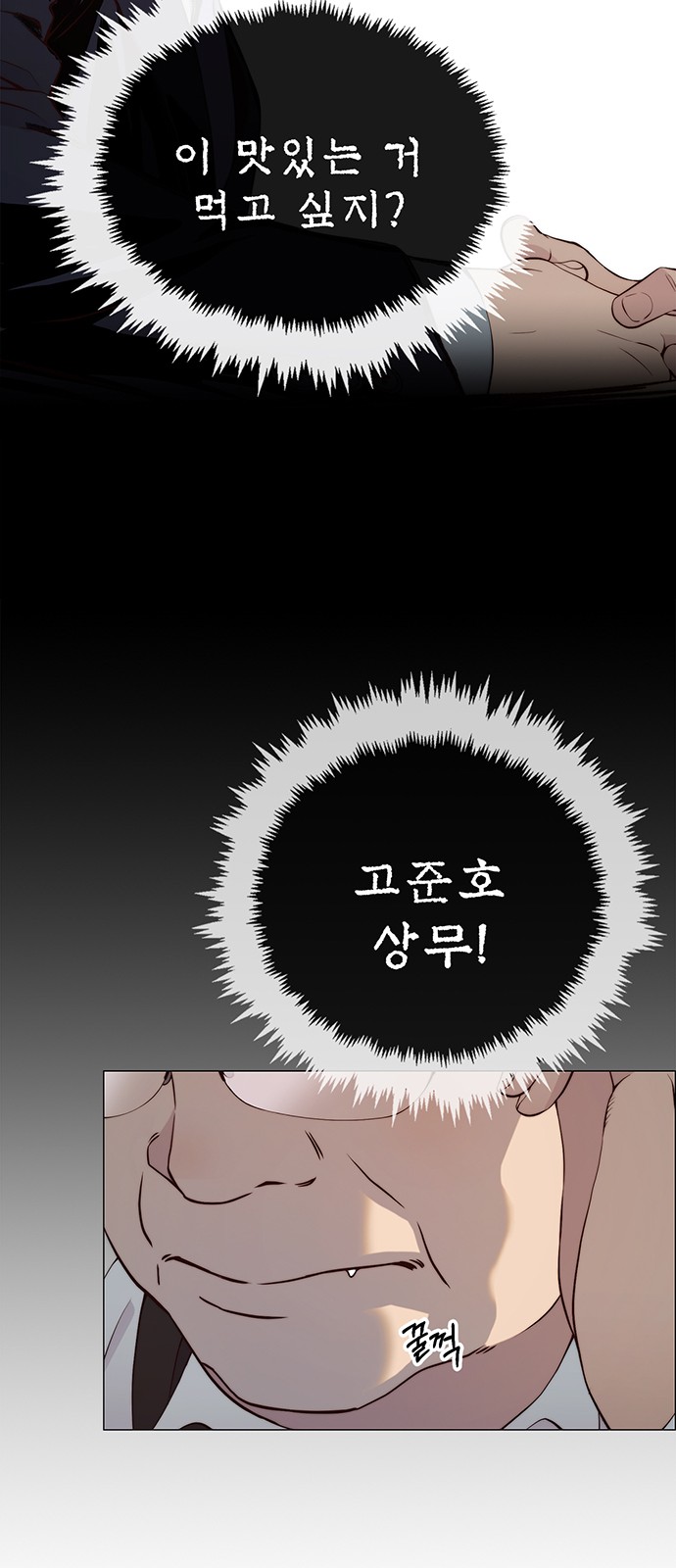 60 페이지