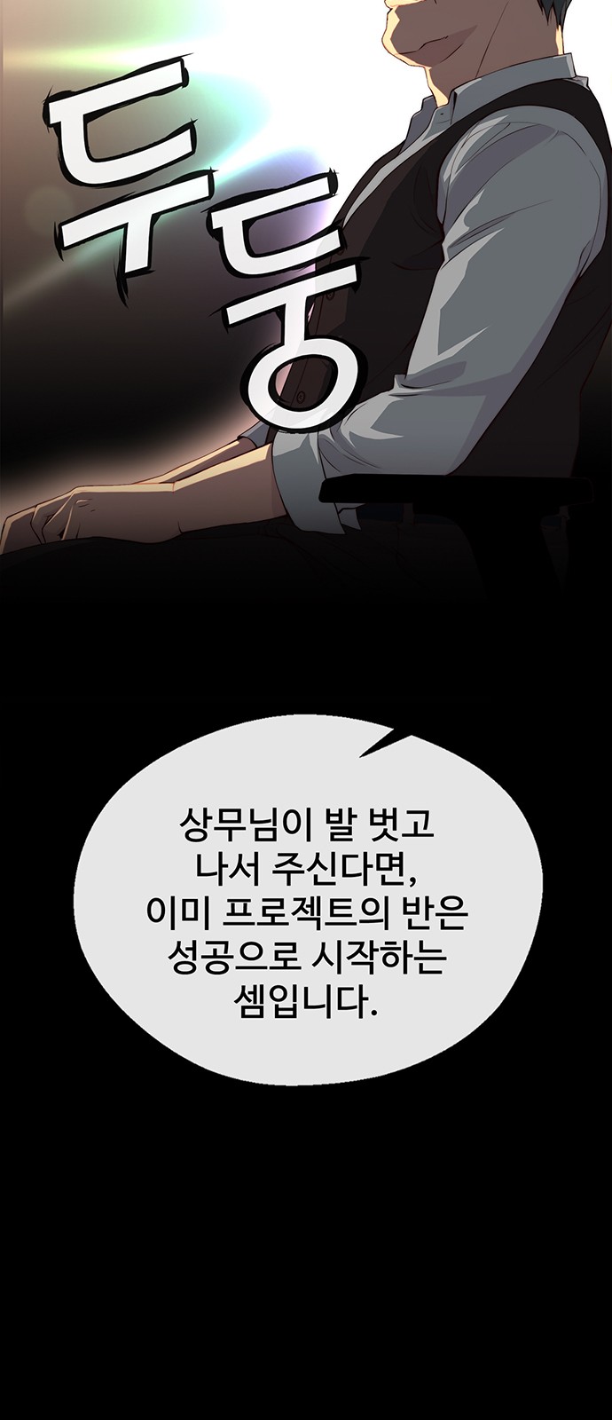 64 페이지