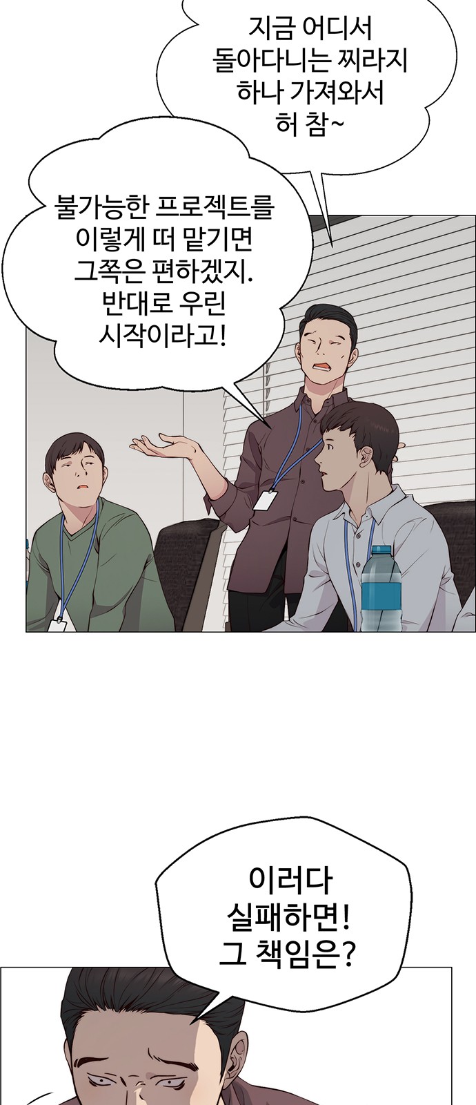 68 페이지