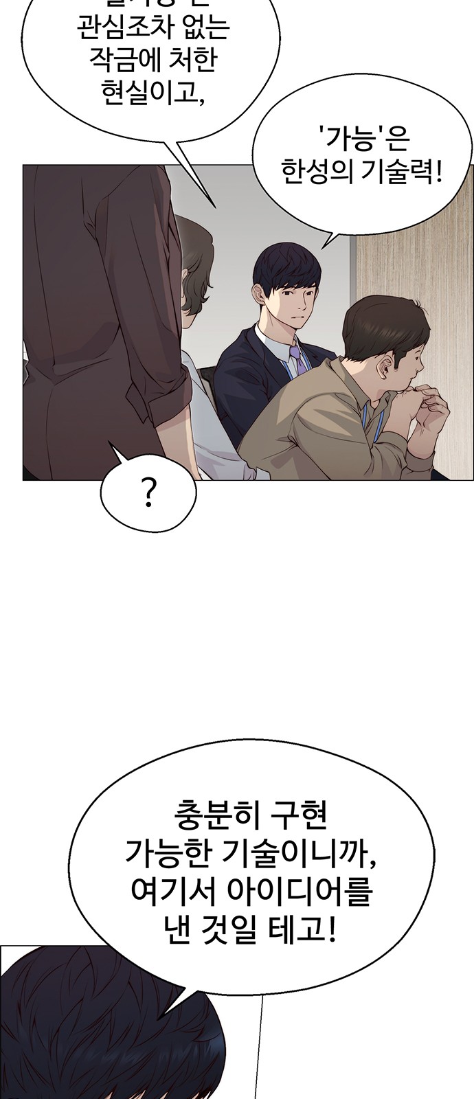 70 페이지