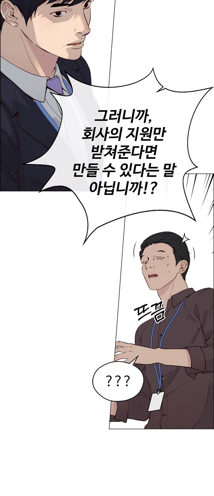 71 페이지