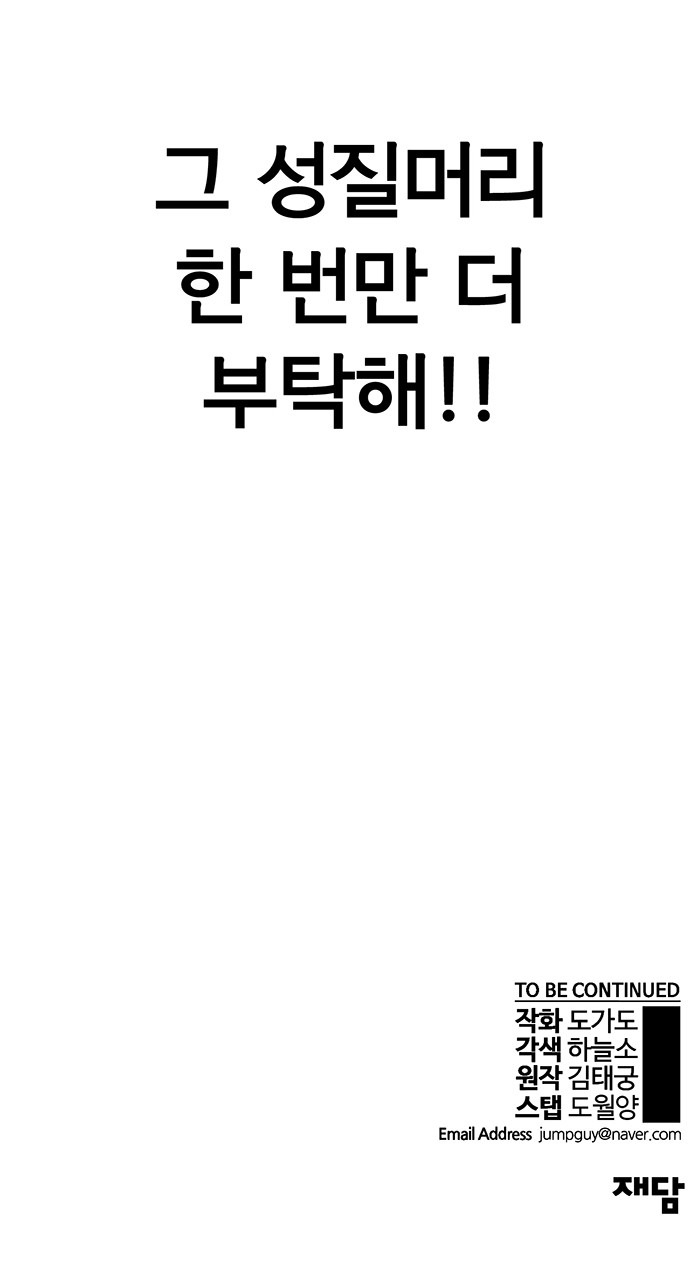 79 페이지