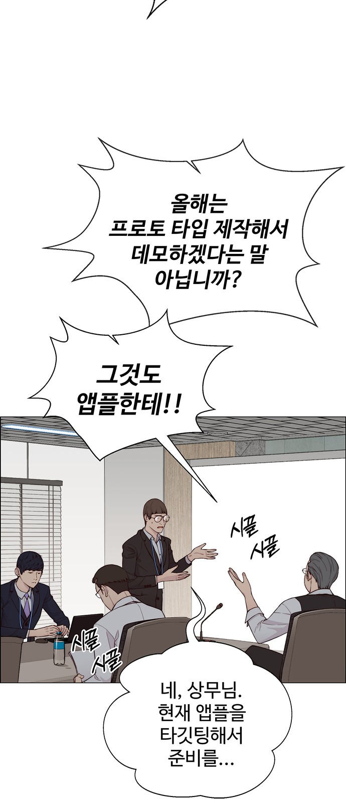 9 페이지