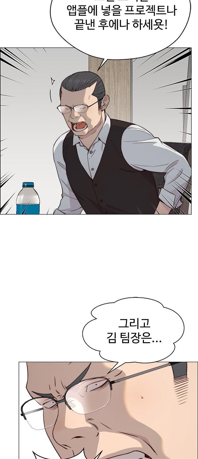 35 페이지