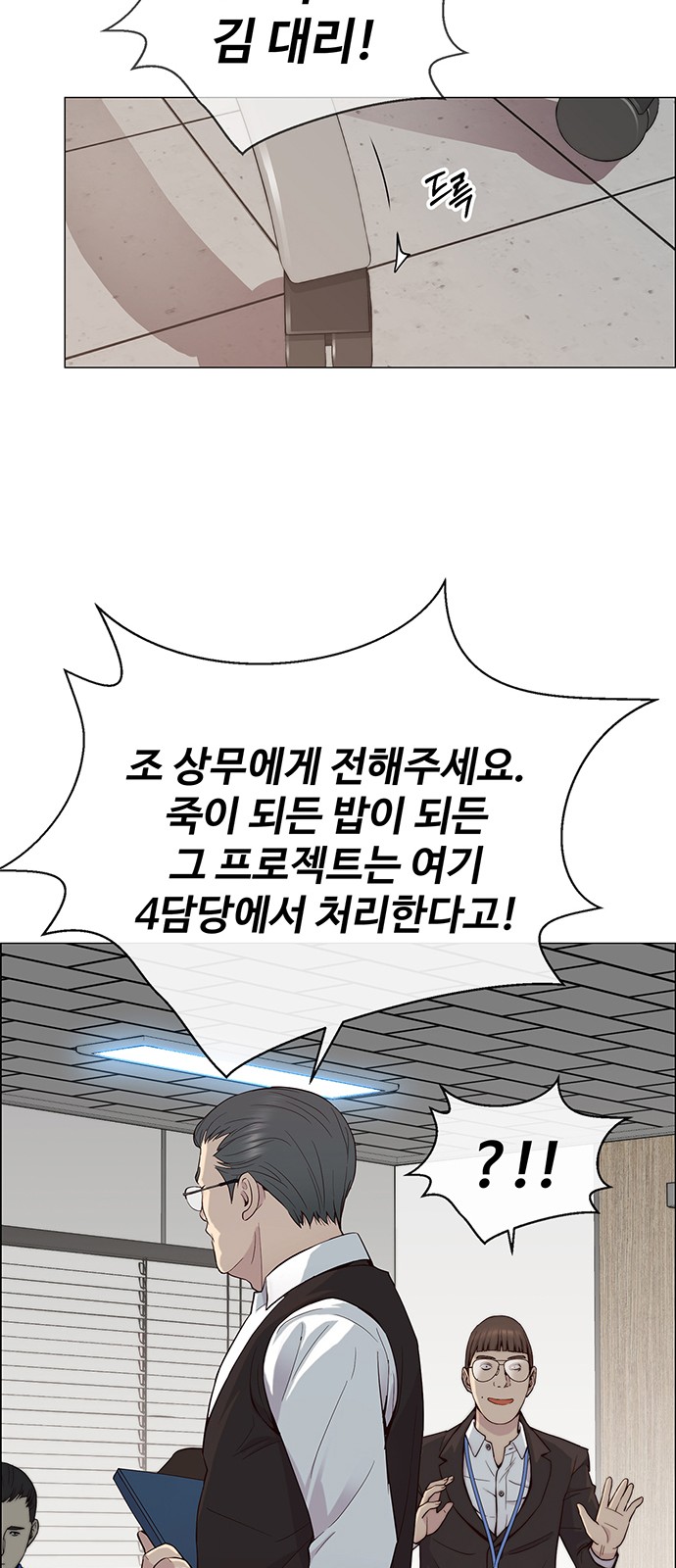 37 페이지