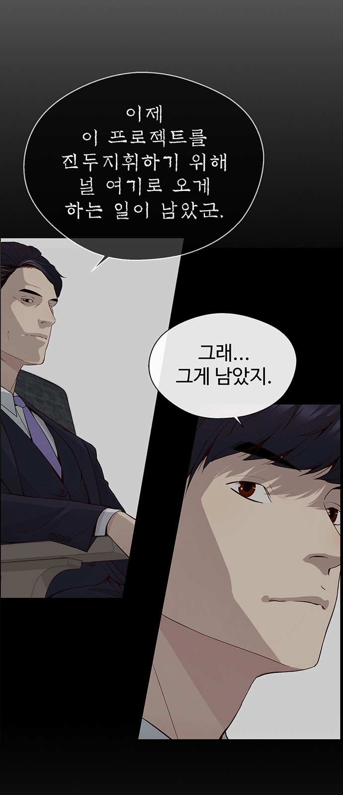 39 페이지