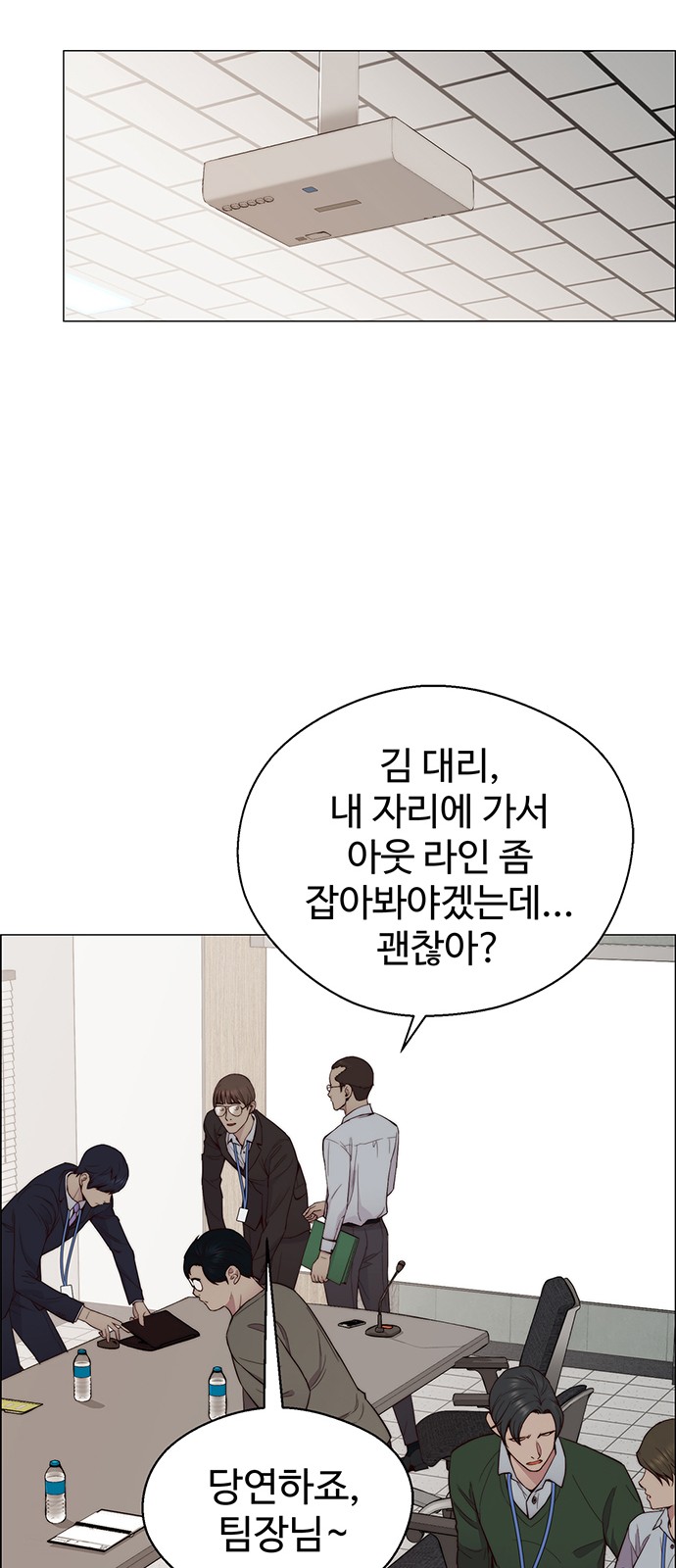 45 페이지