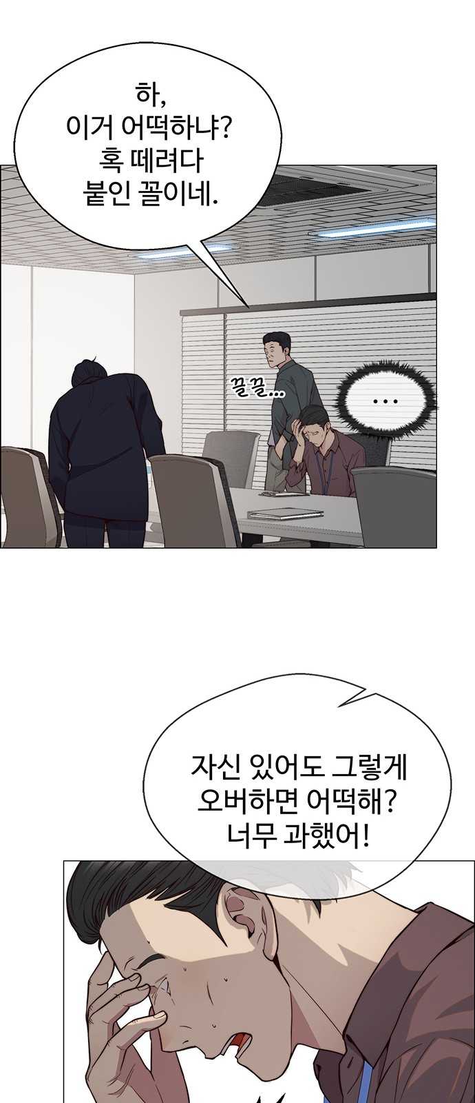 47 페이지