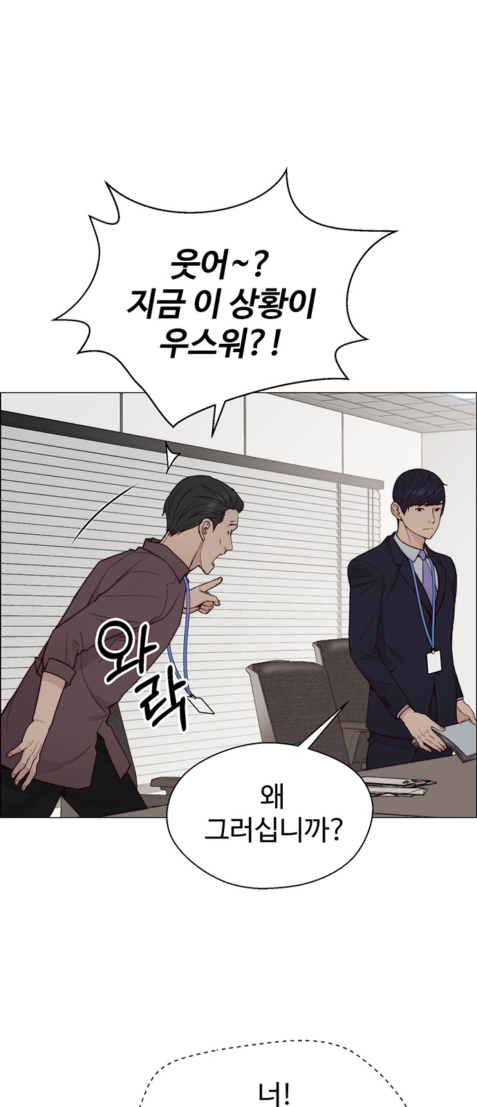 51 페이지
