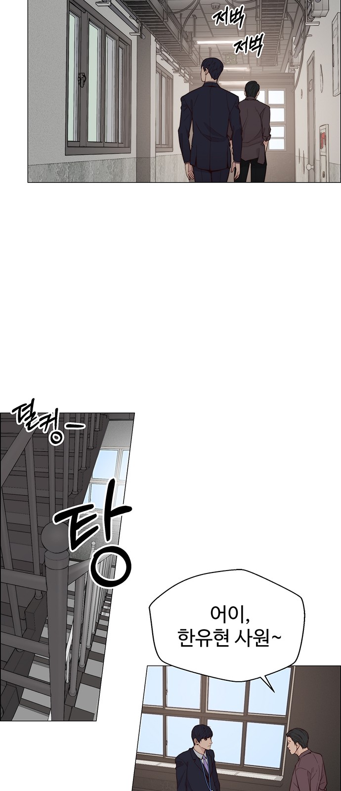54 페이지