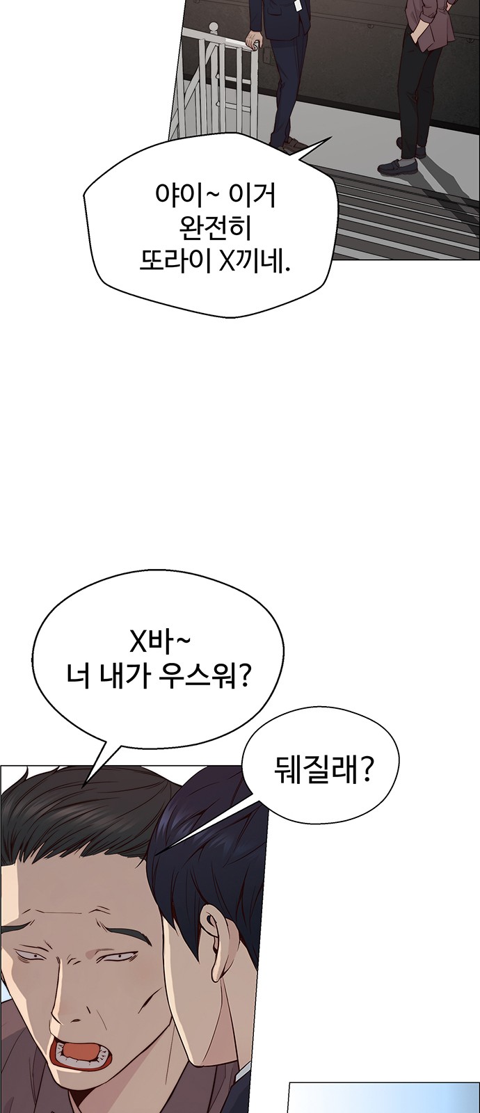 55 페이지