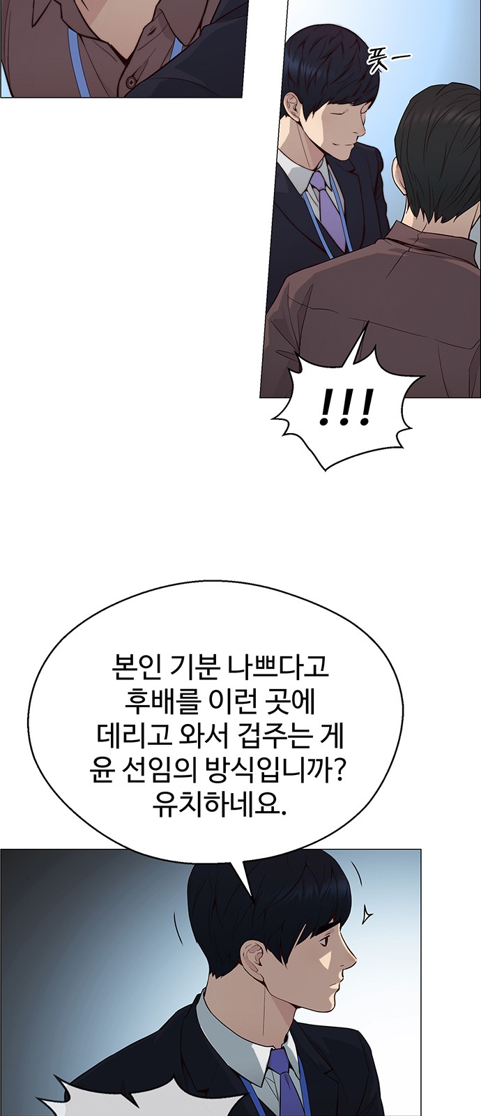 56 페이지