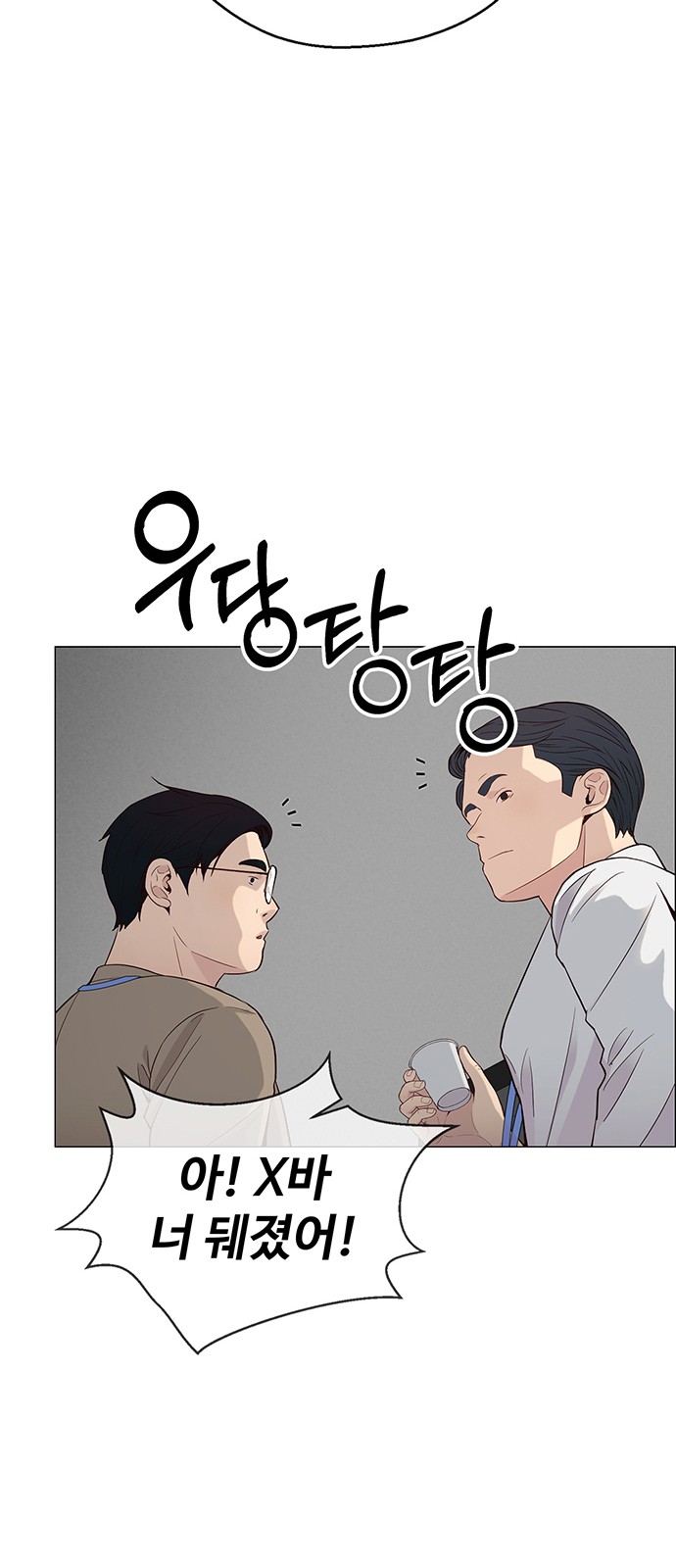 61 페이지