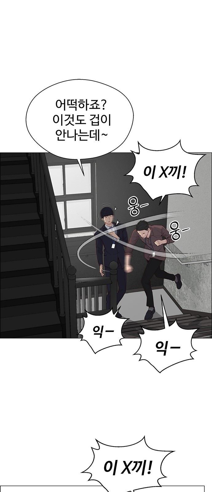 62 페이지