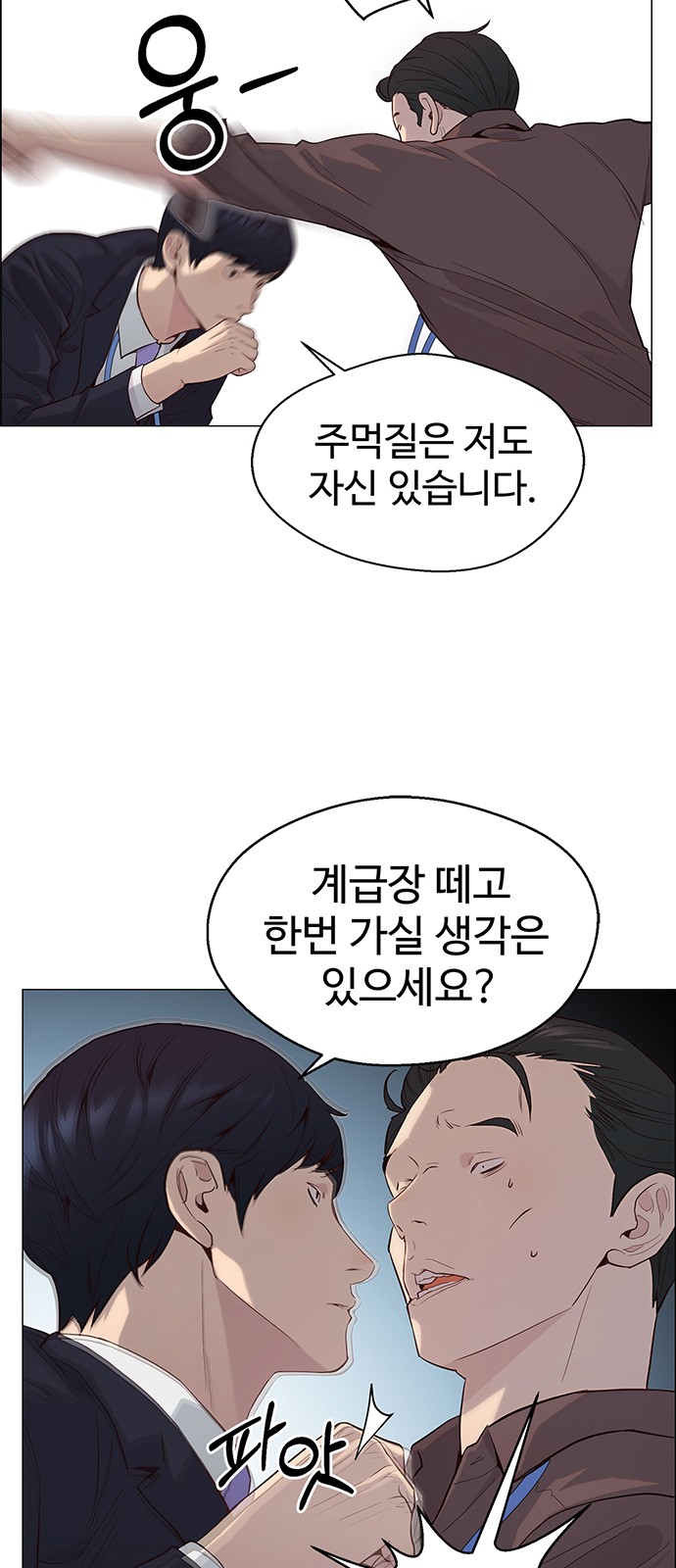 63 페이지