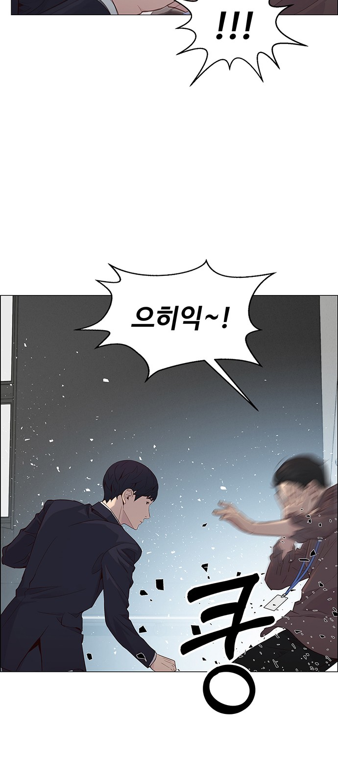 64 페이지