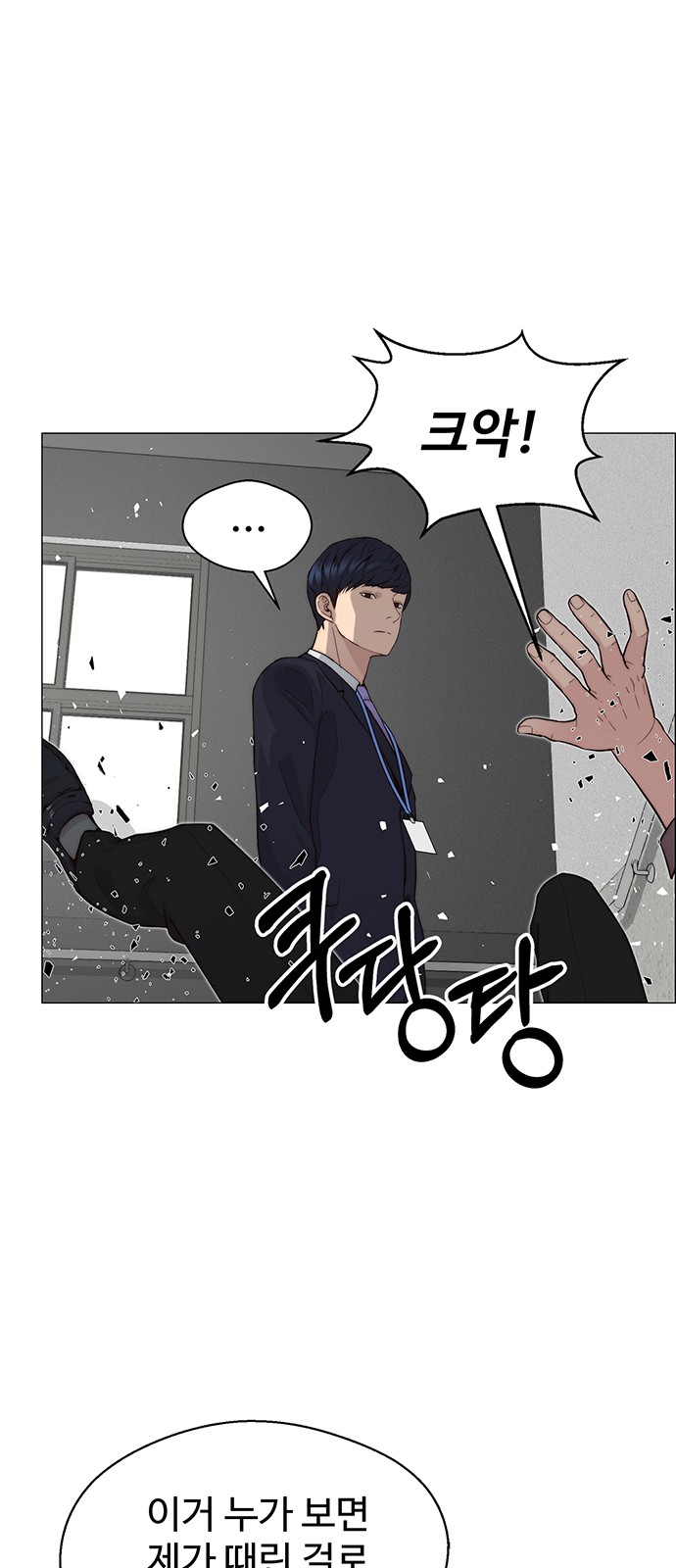 68 페이지