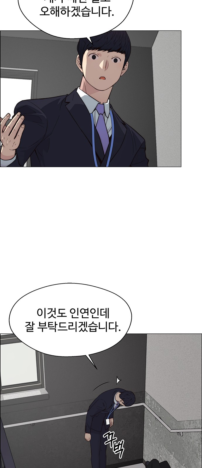 69 페이지