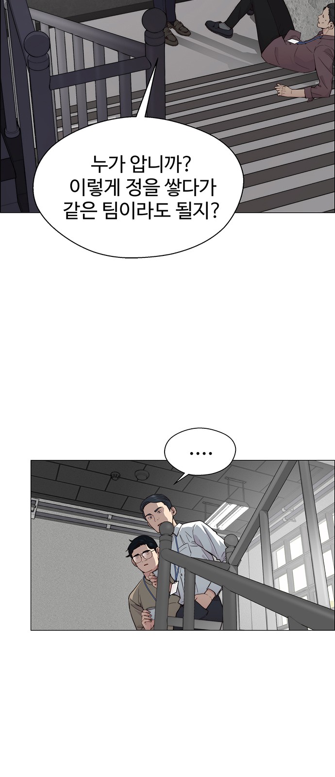 70 페이지