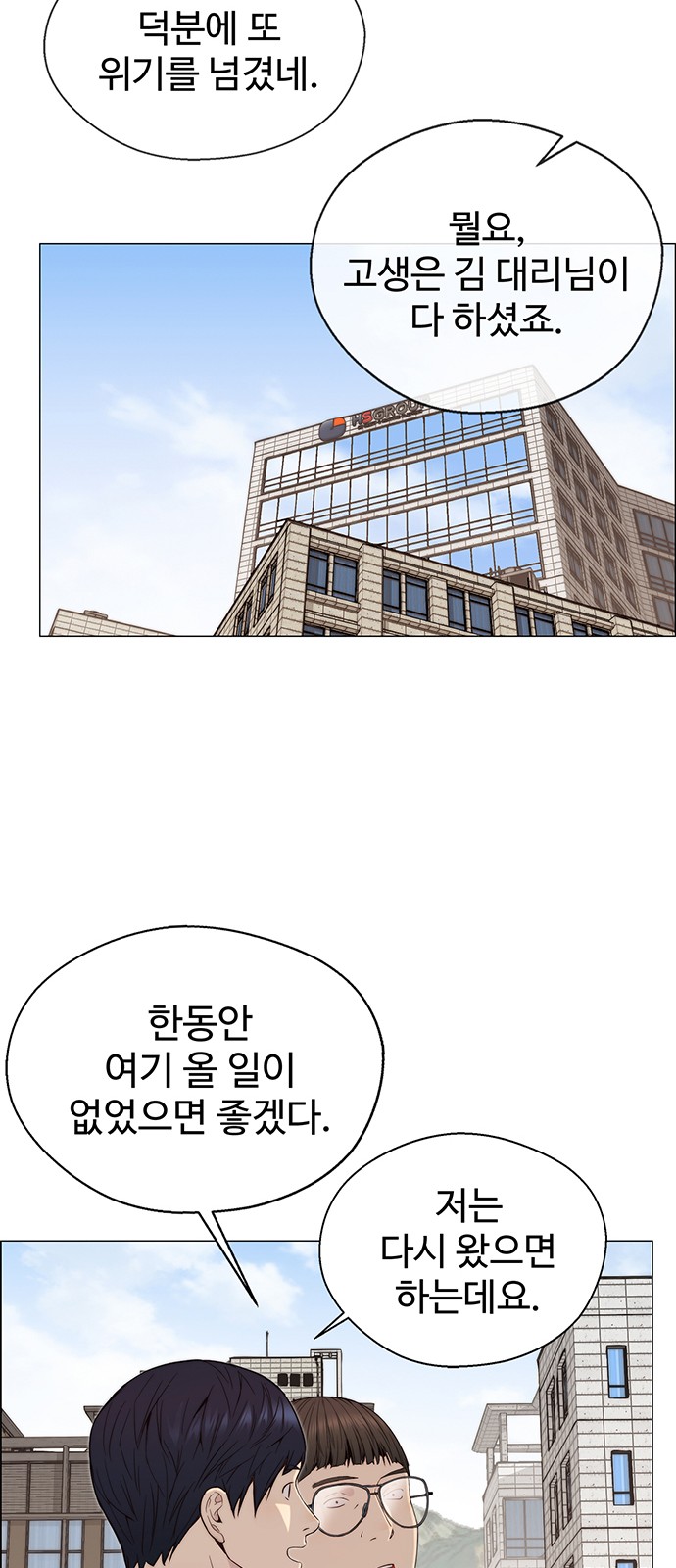 72 페이지