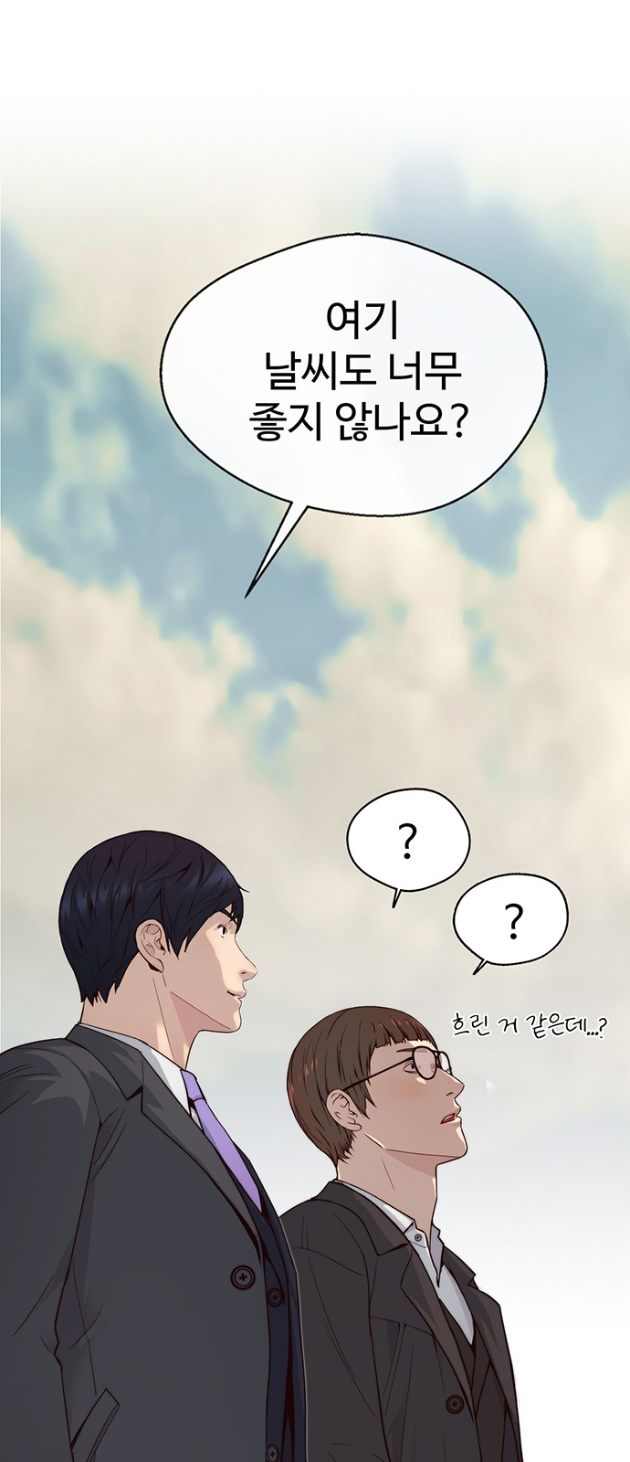 74 페이지