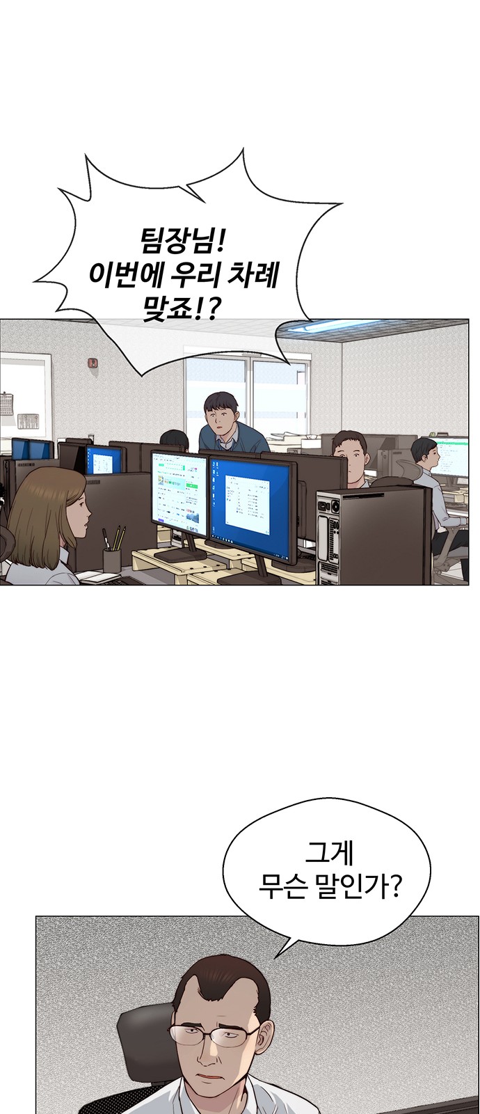 76 페이지