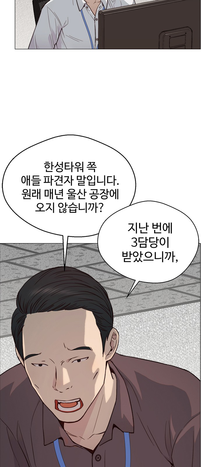 77 페이지