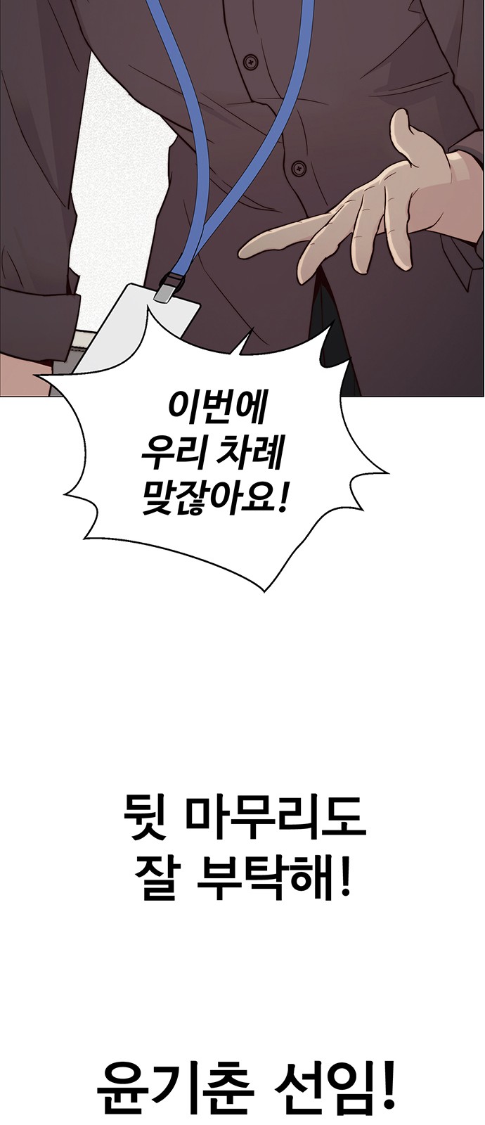 78 페이지