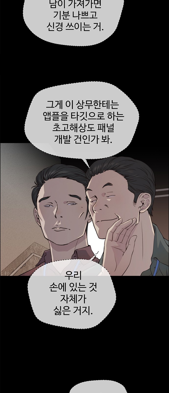 9 페이지