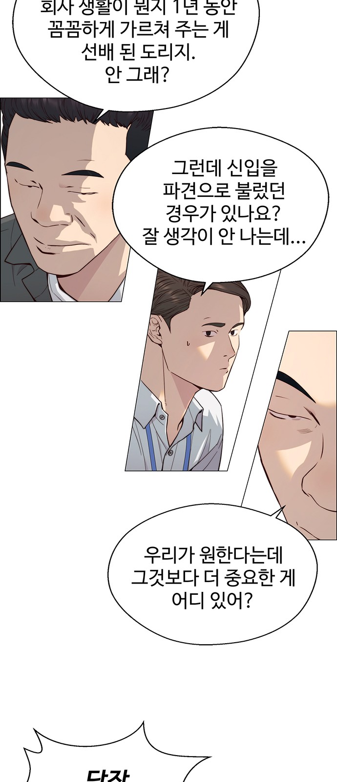 10 페이지