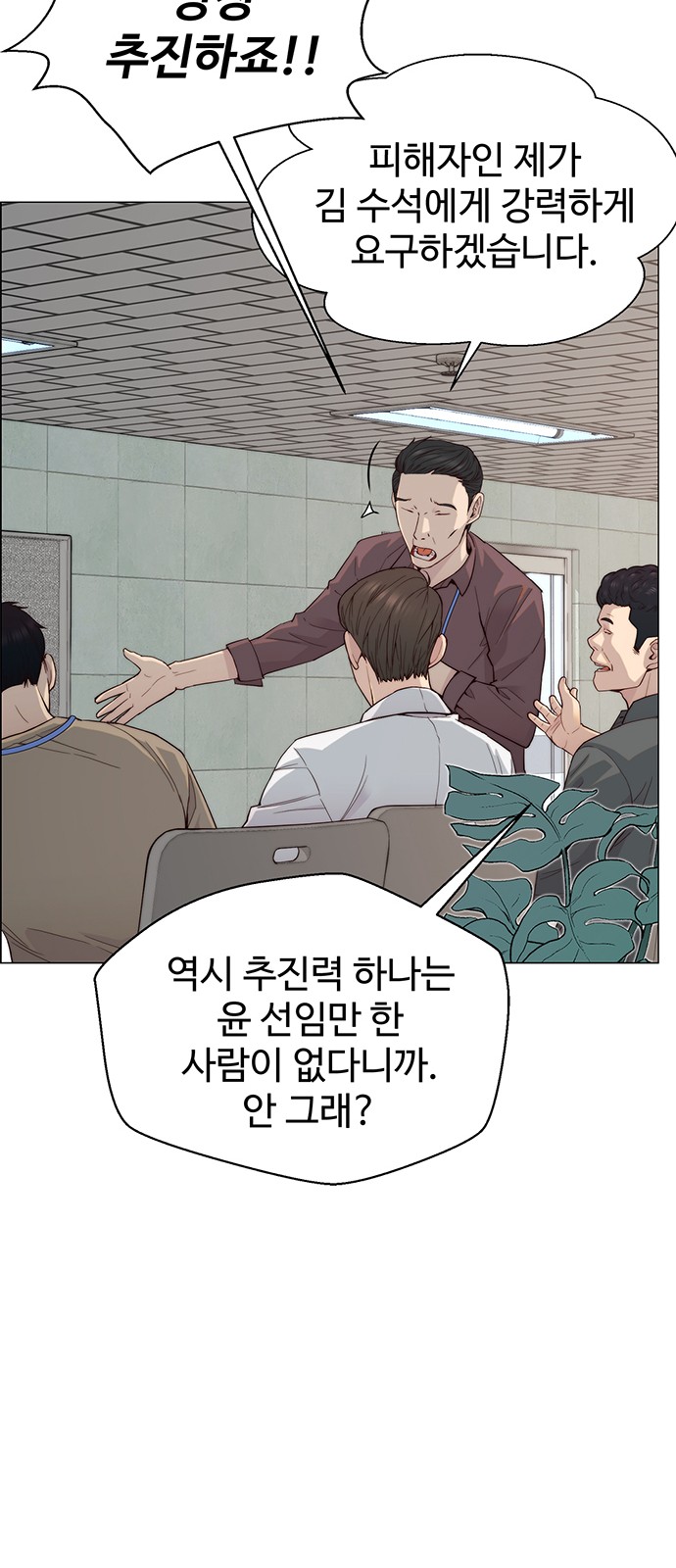 11 페이지