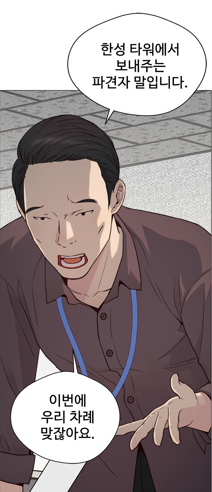 13 페이지