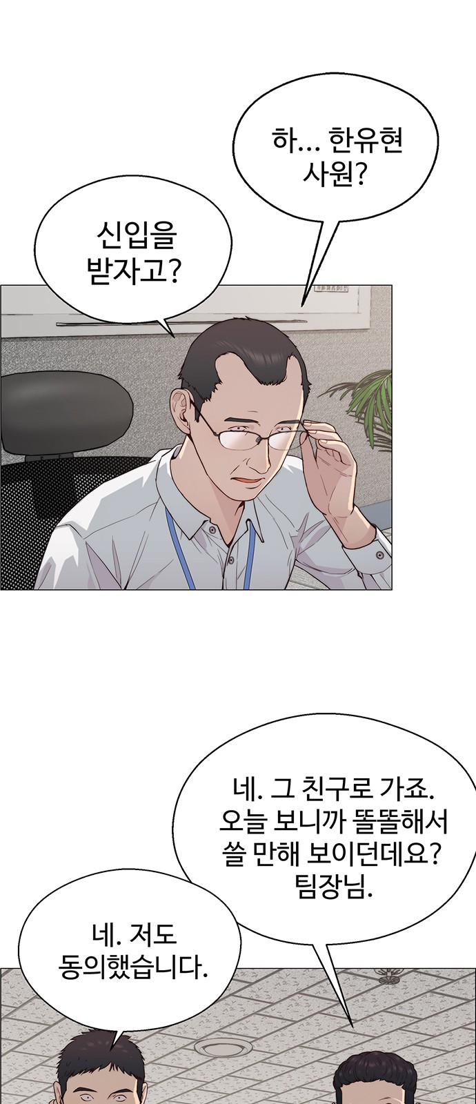 15 페이지