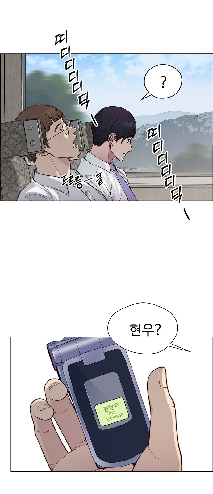 18 페이지