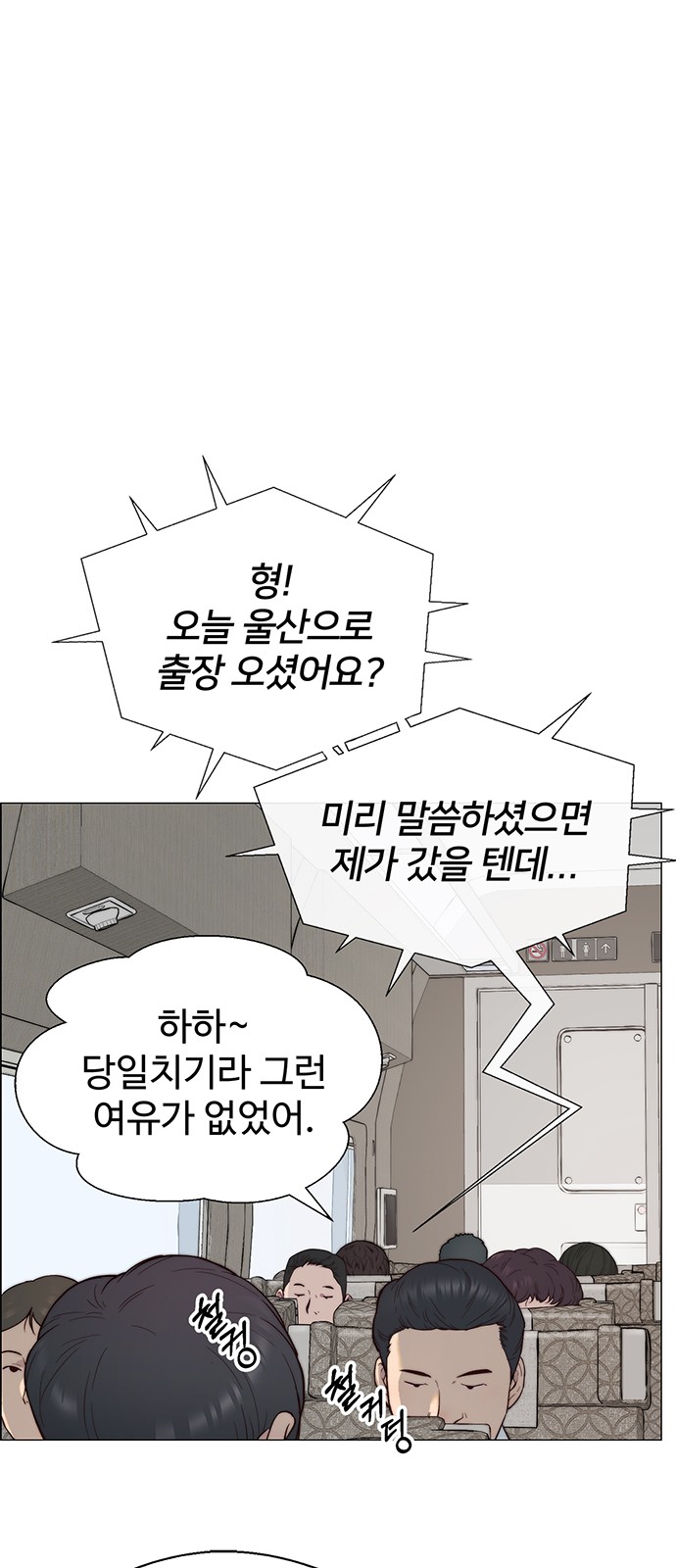 19 페이지
