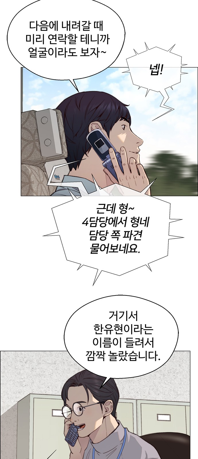 20 페이지