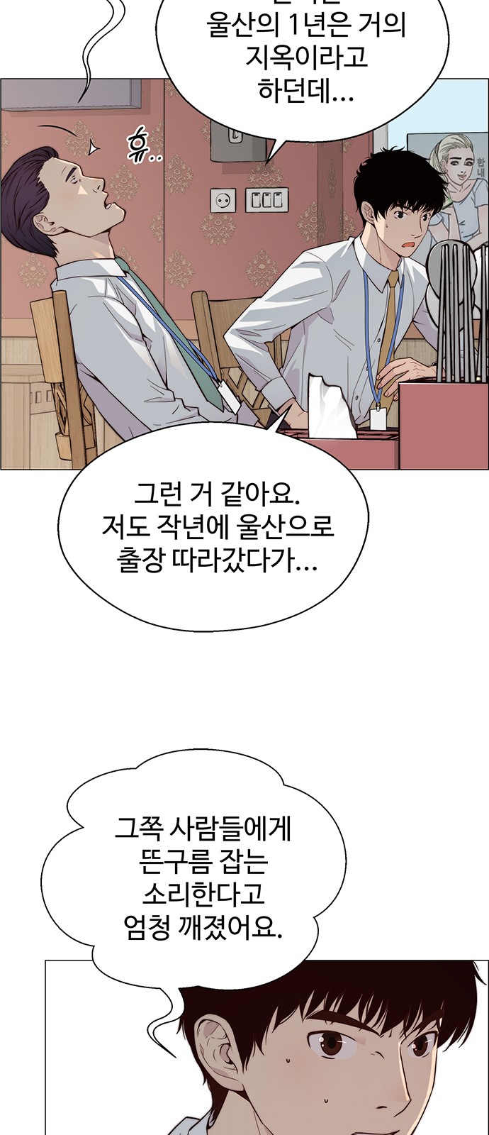 33 페이지