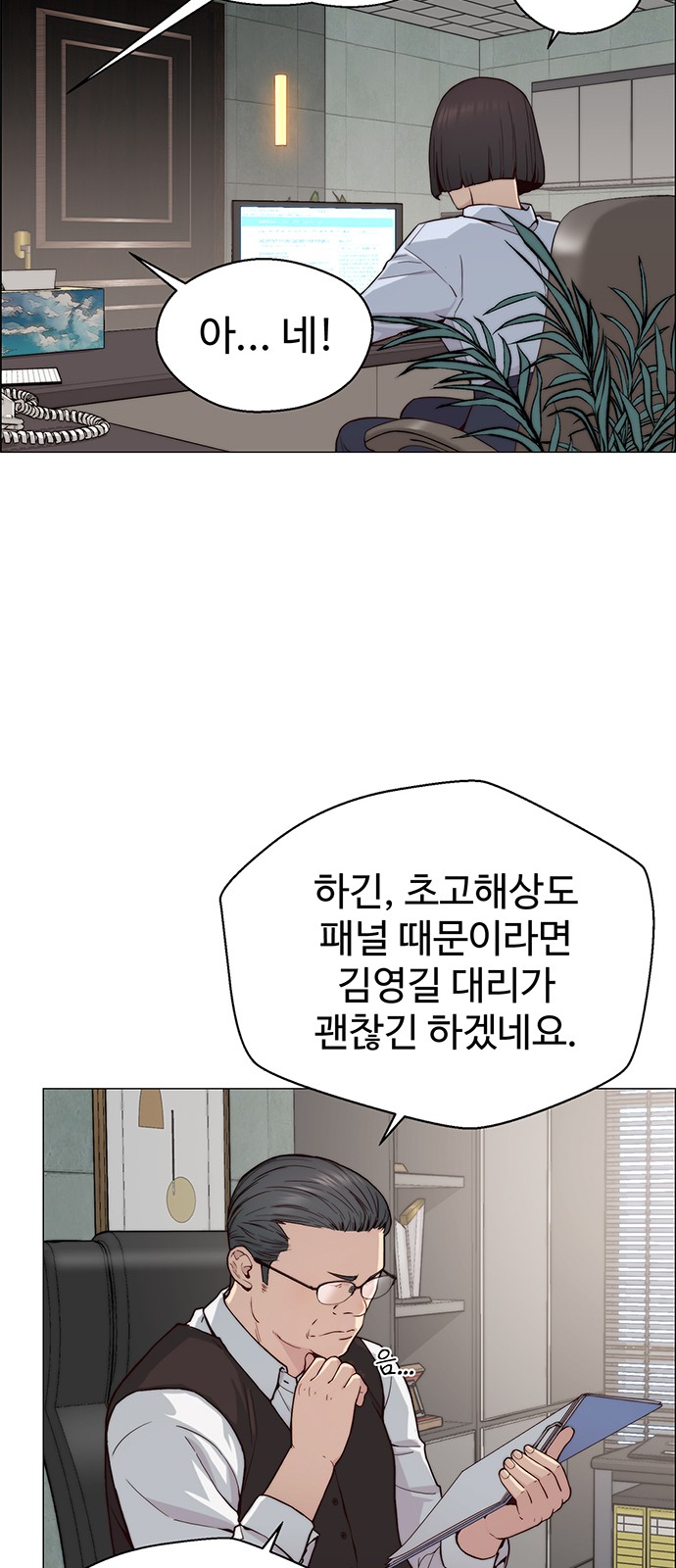 39 페이지