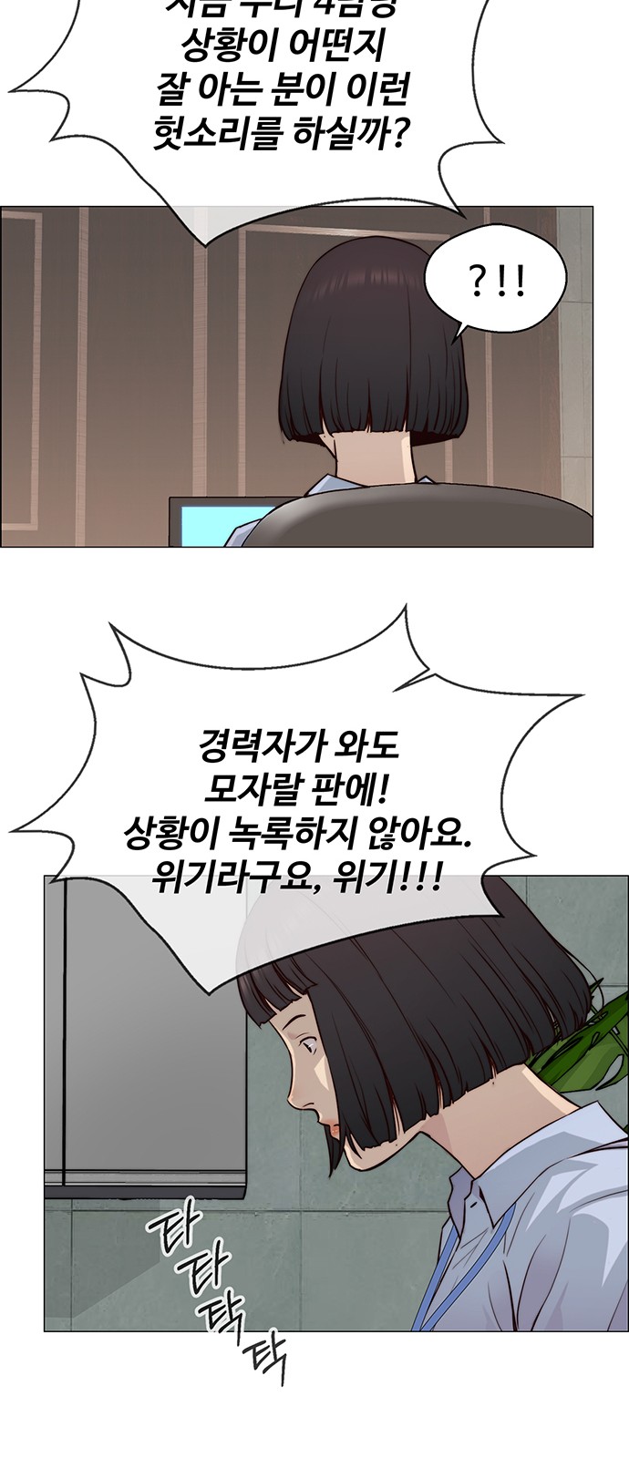 43 페이지