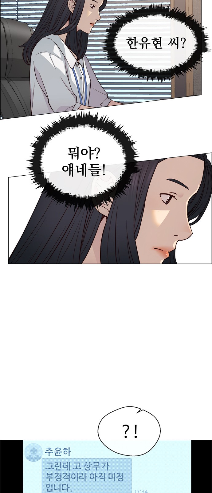 47 페이지