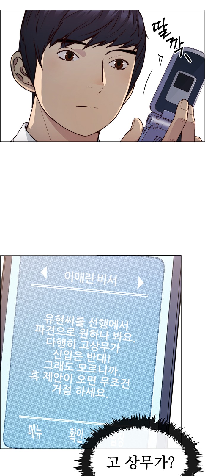 51 페이지