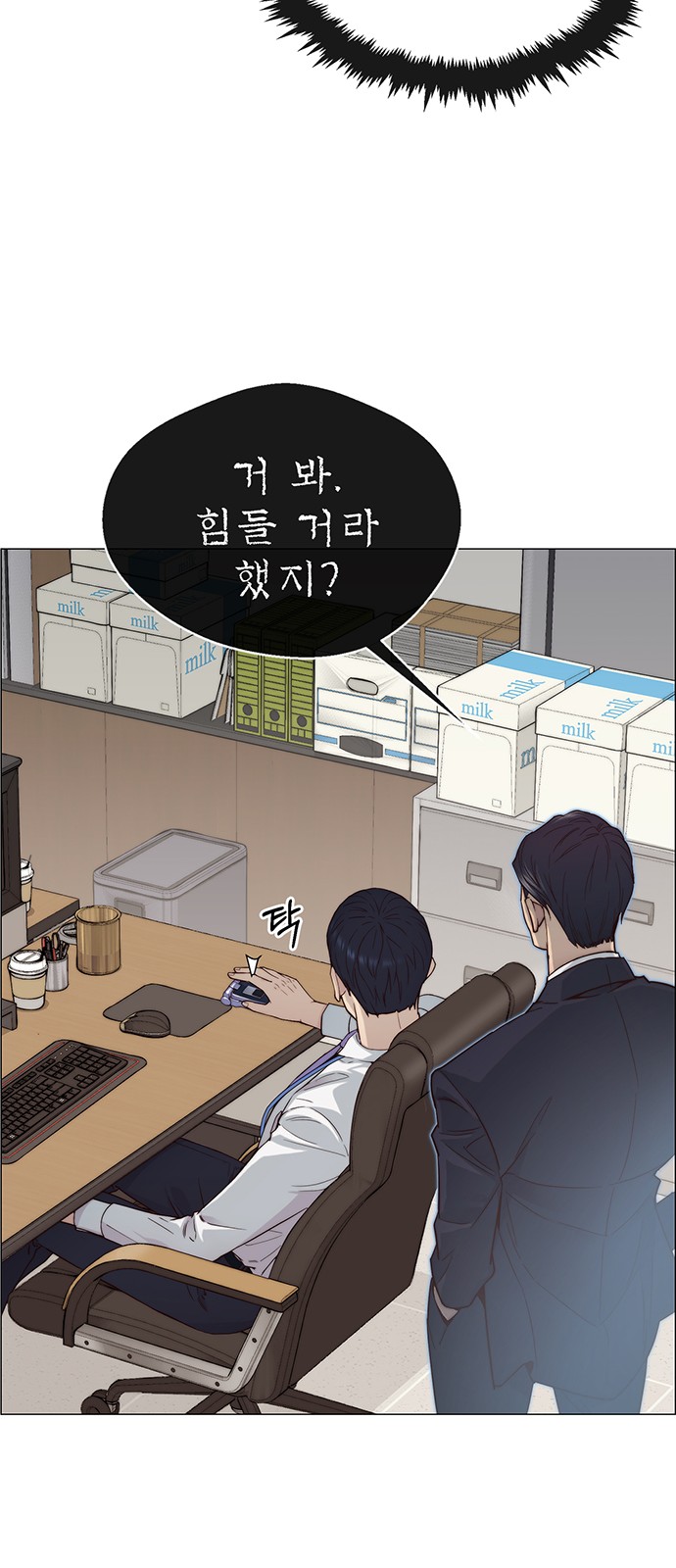 52 페이지
