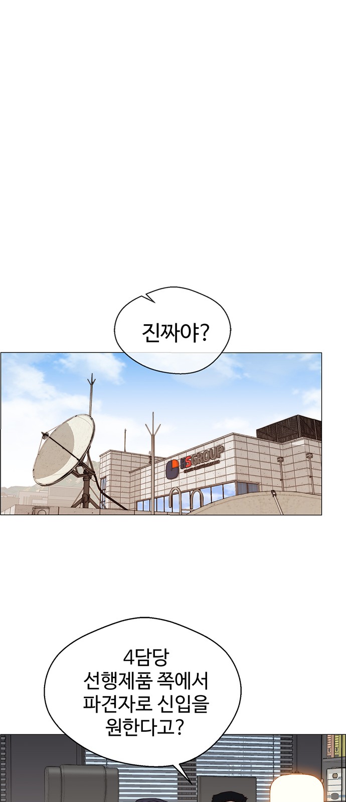 54 페이지