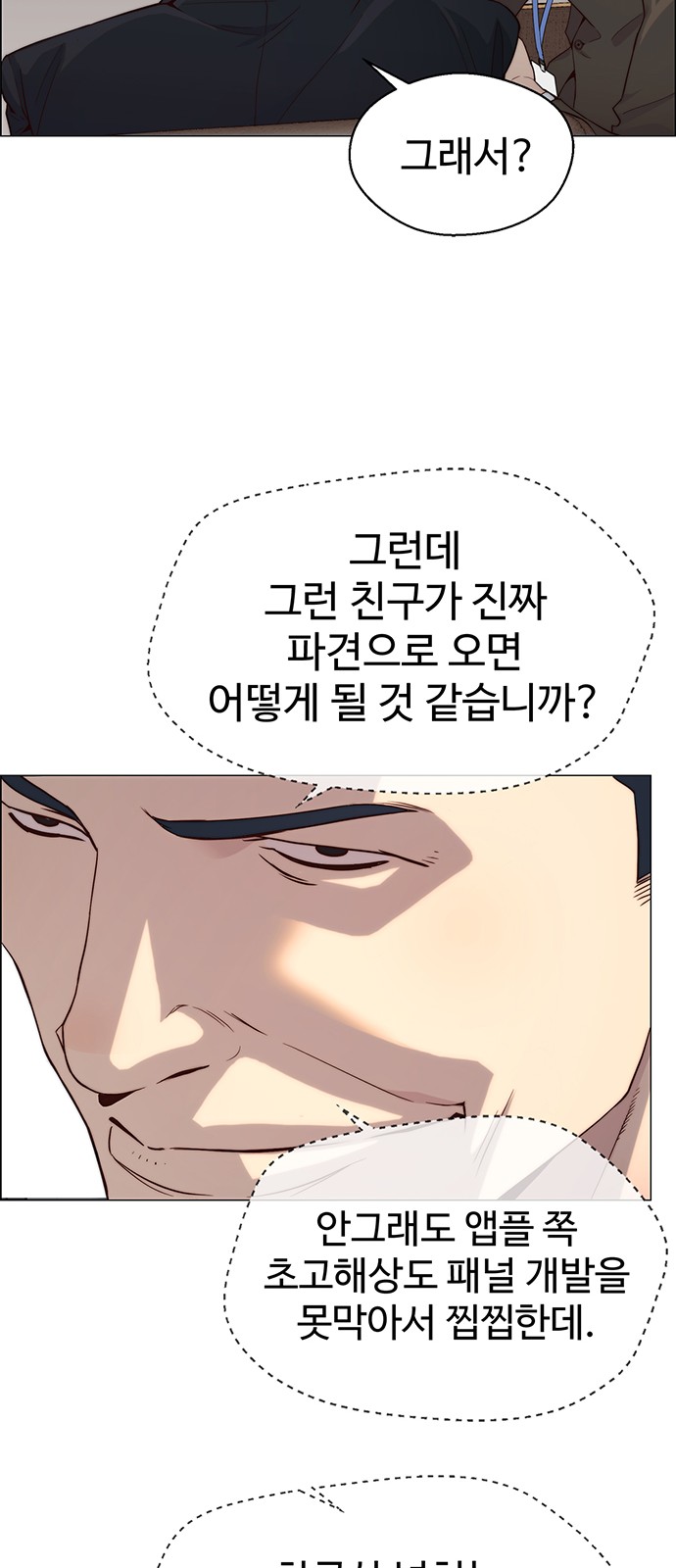 57 페이지