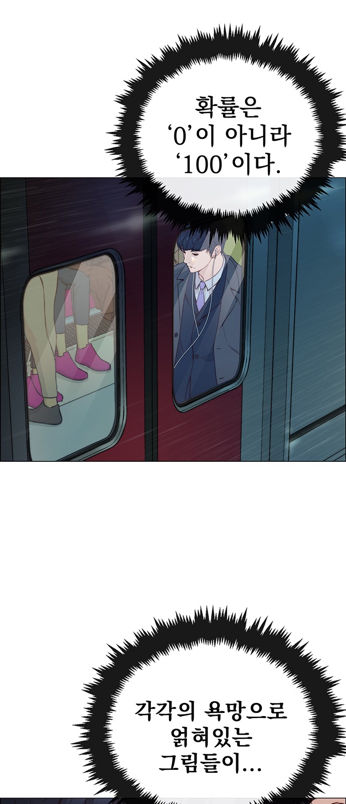 62 페이지
