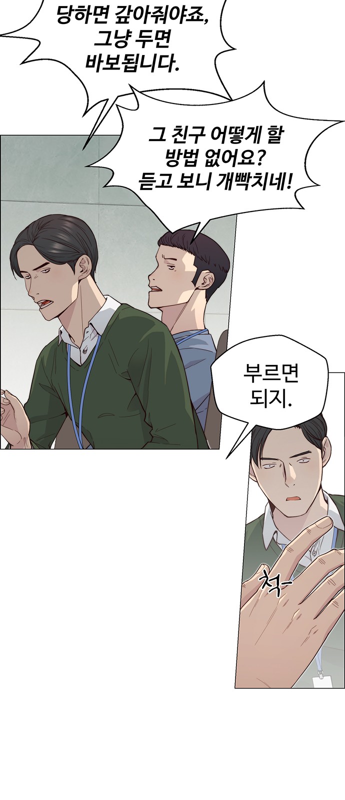 7 페이지