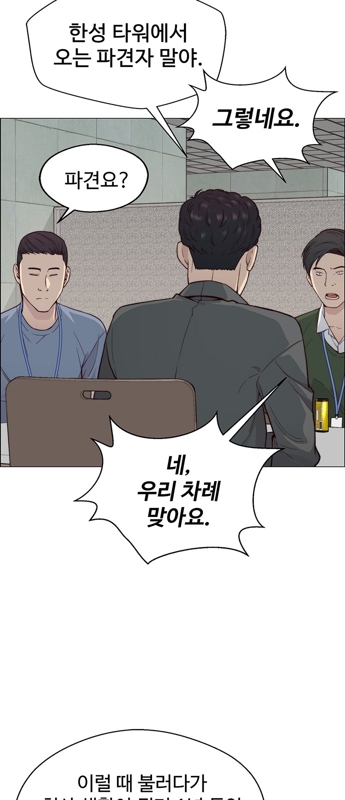 9 페이지