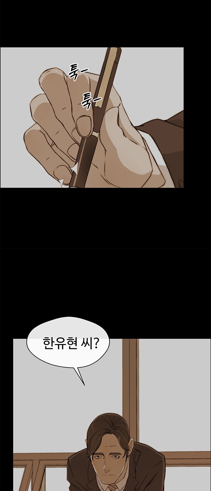 12 페이지